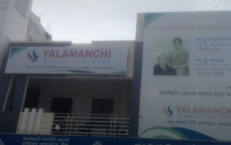 YalamanchIi Diabetes Care Clinic - Bhavanipuram, Vijayawada