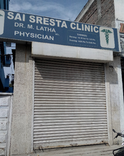 Sai Sresta Clinic - Yousufguda, Hyderabad