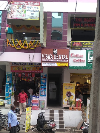 Viswa Dental - Satyanarayanapuram, Vijayawada