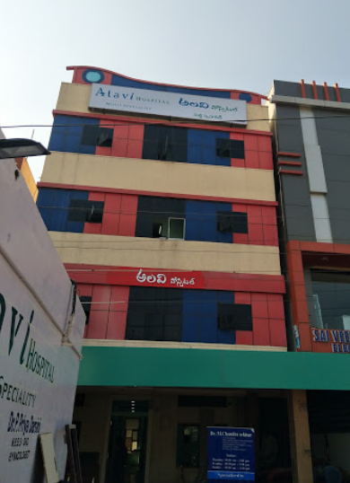 Alavi Hospital - Bala Nagar, Hyderabad