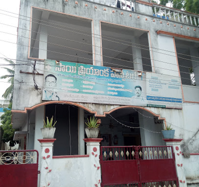 Sai Priyanka Hospital - Gannavaram, Vijayawada