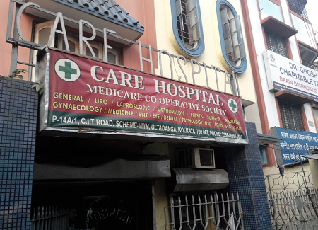 Care Hospital - Ultadanga, Kolkata
