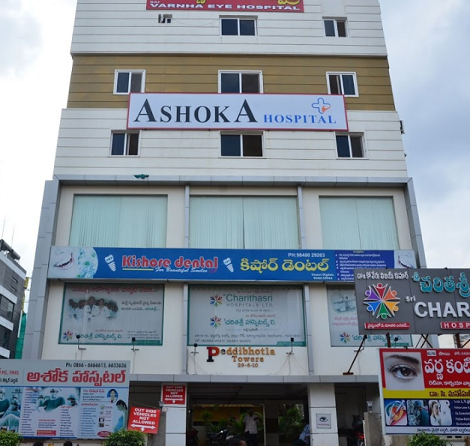 Ashoka Hospital - Suryaraopet, Vijayawada