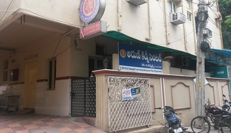 Arun Kidney Centre - Suryaraopet, Vijayawada