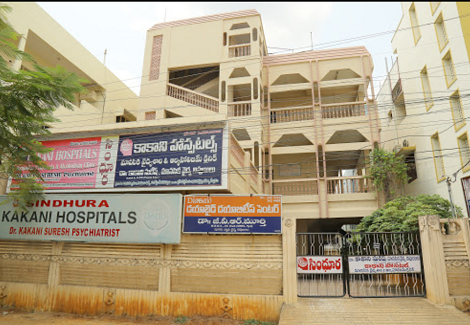 Kakani Hospitals - Suryaraopet, Vijayawada