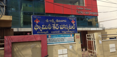 Lakshmi Srinivasa Family Care Hospital - Moghalrajpuram, Vijayawada