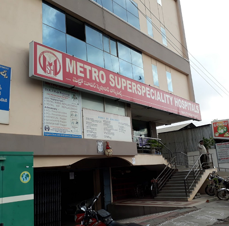 Metro Superspeciality Hospital - Suryaraopet, Vijayawada