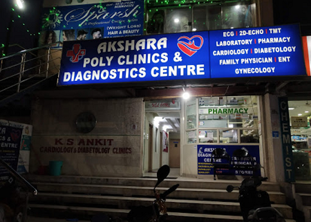 Akshara Polyclinic and Diagnostics Centre - Kukatpally, Hyderabad