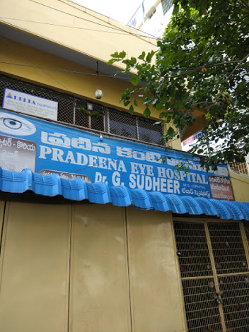 Pradeena Eye Hospital - Maruthi Nagar, Vijayawada