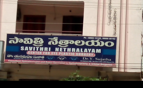 Savithri Nethralayam - Labbipet, Vijayawada