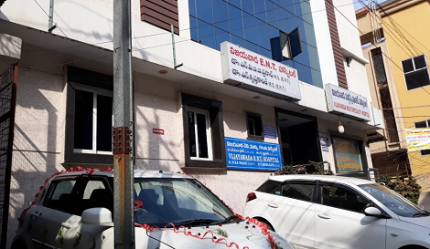 Vijayawada Multi Speciality Hospital - Suryaraopet, Vijayawada