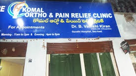 Komal Ortho & Pain Relief Clinic - Vidyanagar, Hyderabad