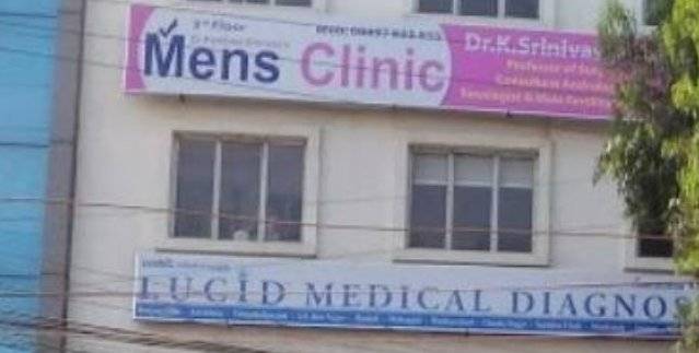 Dr Kembavi Srinivas's Mens Clinic - Kukatpally, Hyderabad