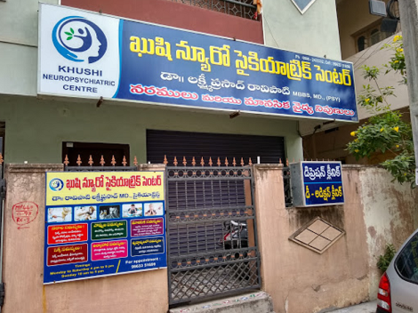 Khushi Neuro Psychiatric Centre - Suryaraopet, Vijayawada