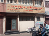 Ballabh ENT Hospital - Peer gate, Bhopal