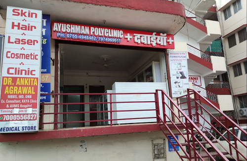 Ayushman Polyclinic - Vidya Vihar, Bhopal