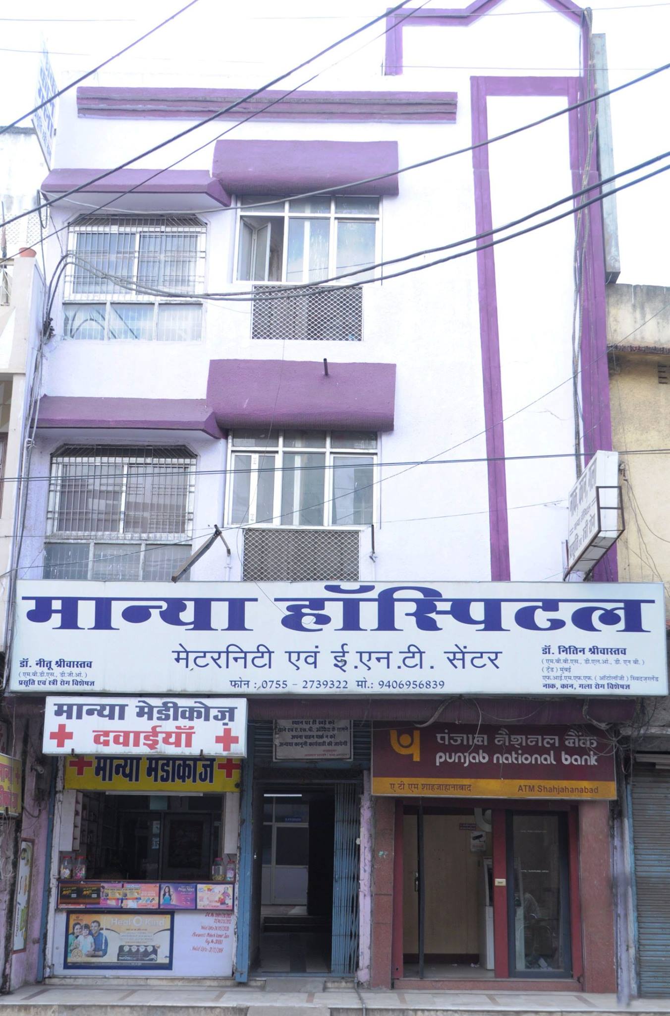 Manya Hospital - Shahajahanabad, Bhopal