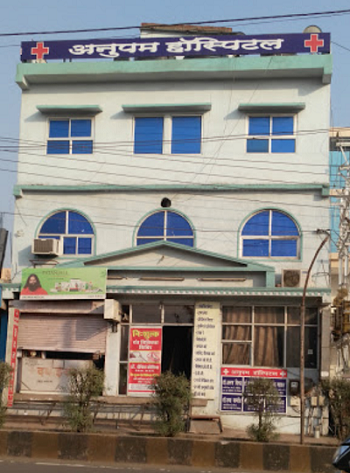 Anupam Hospital - Kolar Road, Bhopal