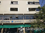 Lake City Hospital - MP Nagar, Bhopal