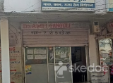 Dr. Amit Ganguli Clinic - Jawahar Chowk, Bhopal