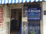 Vijaya Super Speciality Clinic - Kothapet, Guntur