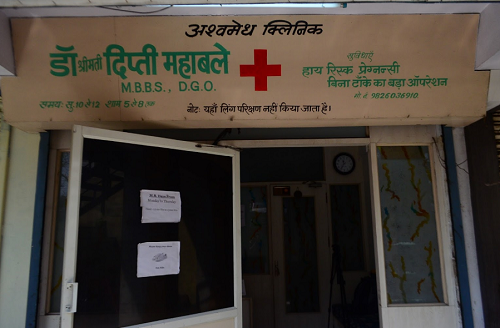 Ashvamedh Clinic - Annapurna Rd, Indore