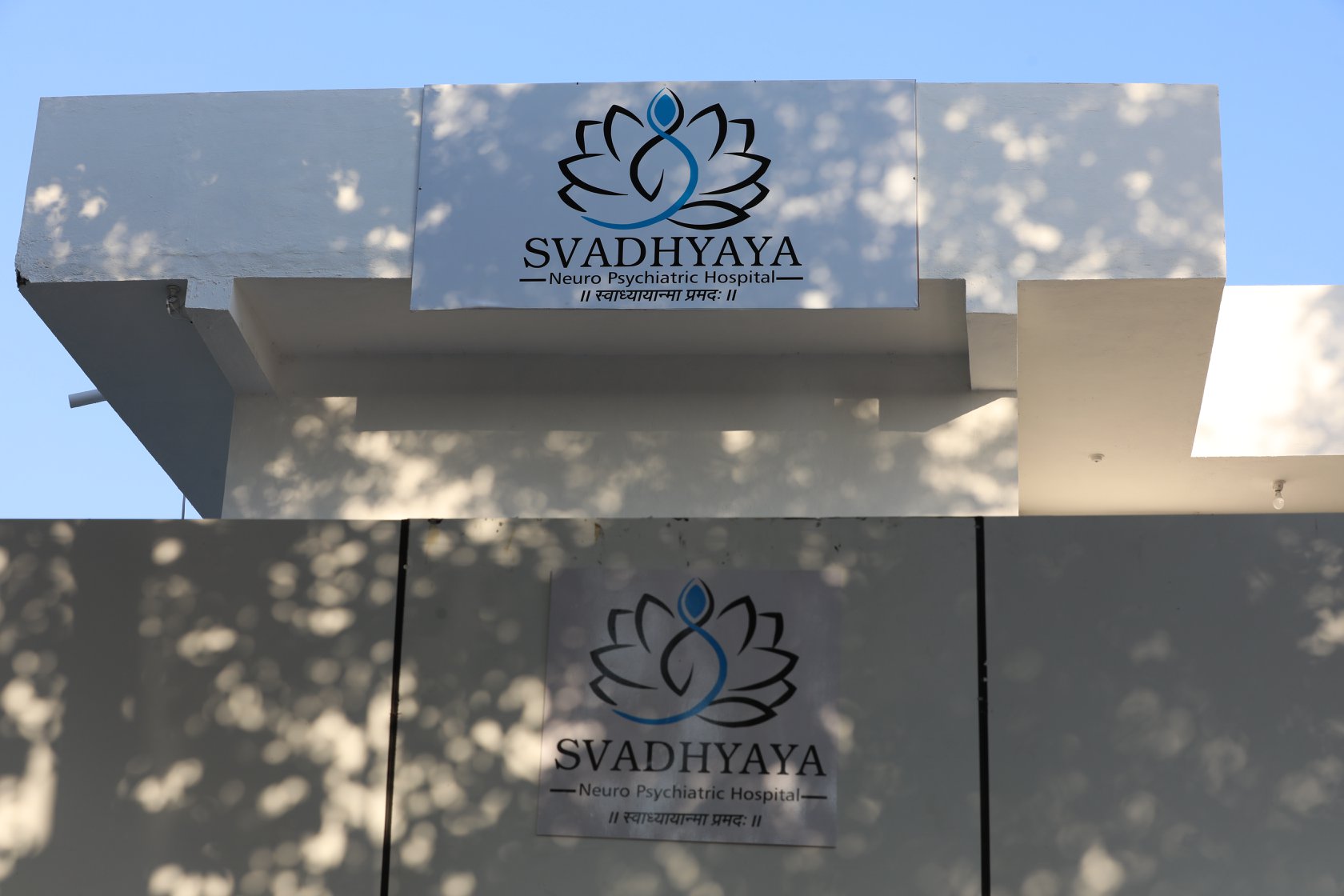 Svadhyaya Neuropsychiatric Hospital - AB Road, Indore