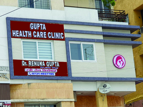 Gupta Health Care Clinic - AB Road, Indore