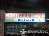 Choihtram Clinic - Sudama Nagar, Indore
