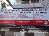 Dr. Poonam Mathur's Clinic - Indore Tukoganj, Indore