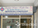 Sanskriti Women's Health Clinic - Indra Puri Colony, Indore