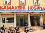 Kamakshi Hospital - null, null