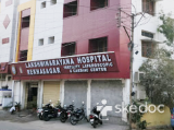 Rekha Sagar Fertility Clinic - Mukarampura, Karimnagar