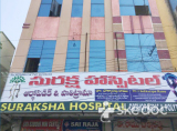 Suraksha Hospital - Christian Colony, Karimnagar