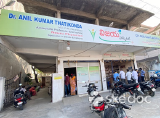 Vijaya Hospital - Jyothi Nagar, Karimnagar