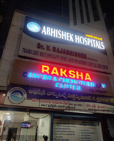 Abhishek Hospitals - Christian Colony, Karimnagar