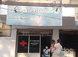 Navya Sri Children Hospital - Sainagar, Karimnagar