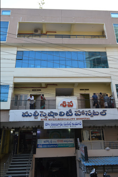 Shiva Multi Speciality Hospital - Balaji Nagar, Khammam