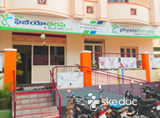 Raghu Physiotherapy and Pain Relief Center - Wyra Road, Khammam