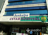 Sankalpa C Star Hospital - Nehru Nagar, Khammam