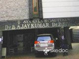 Shyamala Hospital - Wyra Road, Khammam