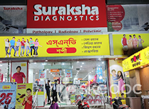 Suraksha Clinic & Diagnostics - Madhyamgram, Kolkata