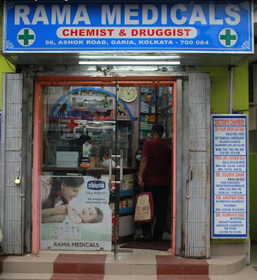 Rama Medicals - Ganguly Bagan, Kolkata