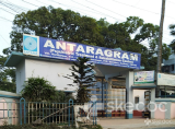 Antara Psychiatric Centre - Gobindapur, Kolkata