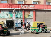 Suraksha Clinic & Diagnostics - Sodepur, Kolkata