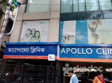 Apollo Clinic - Lake Gardens, Kolkata