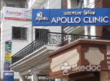 Apollo Clinic - Newtown, Kolkata