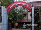 Binayak Imaging & Diagnostics Pvt Ltd - Sinthee, Kolkata
