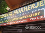 Dr. Subrata Mukherjee's Clinic - New Alipore, Kolkata