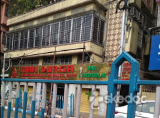 Maa Durga Diagnostic Centre - Kankurgachi, Kolkata